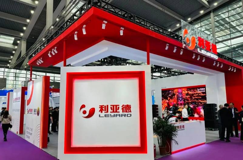利亞德參展2024國際音視頻智慧集成產(chǎn)業(yè)盛會