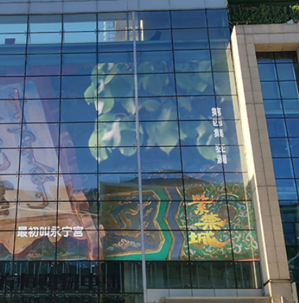 北京方恒購(gòu)物中心戶(hù)外LED透明屏項(xiàng)目