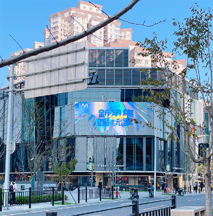 上海長(zhǎng)寧國(guó)際廣場(chǎng)led格柵屏項(xiàng)目