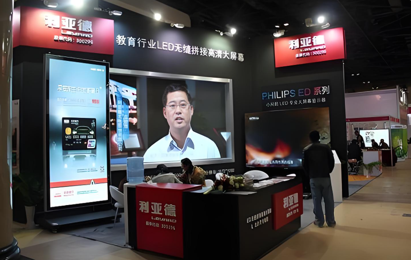 利亞德全新一代3D折疊屏首秀北京教育裝備展，開啟智慧教育多維交互時代