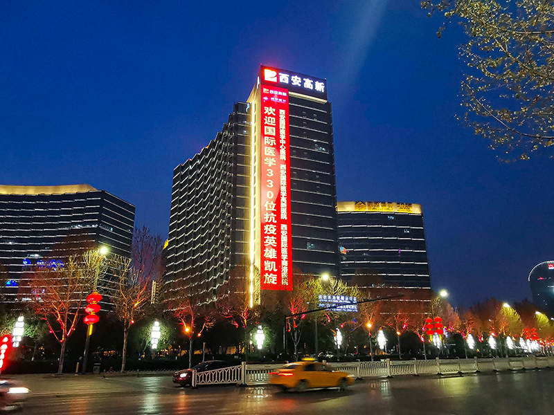 西安高新管委會辦公大樓LED網(wǎng)格屏項目