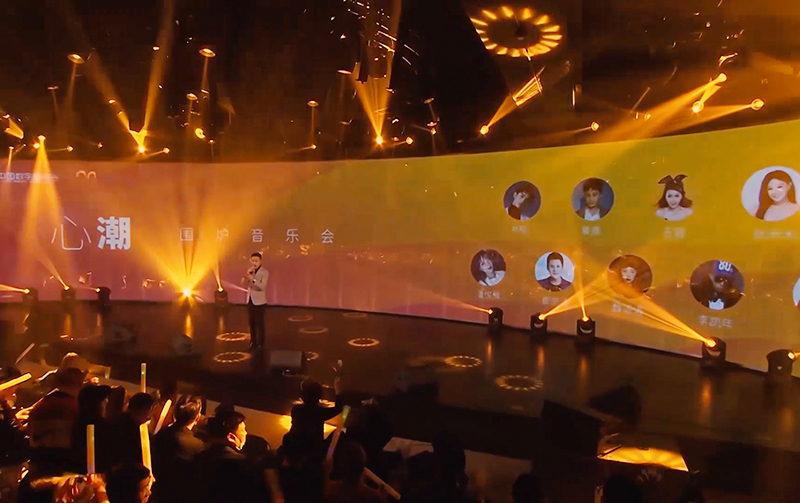 中國(guó)數(shù)字音樂(lè)谷LED透明屏項(xiàng)目