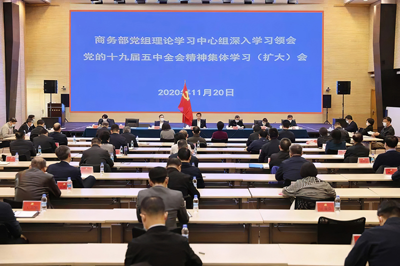 中華人民共和國商務部LED小間距顯示屏項目