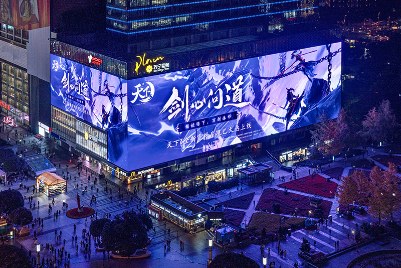 五一假期，裸眼3D顯示屏再度引起熱潮