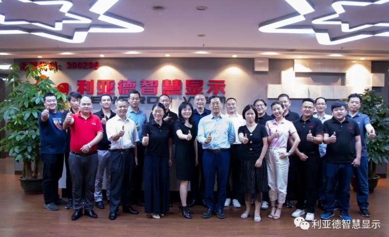 集團(tuán)董事長(zhǎng)李軍蒞臨利亞德智慧顯示視察指導(dǎo)工作