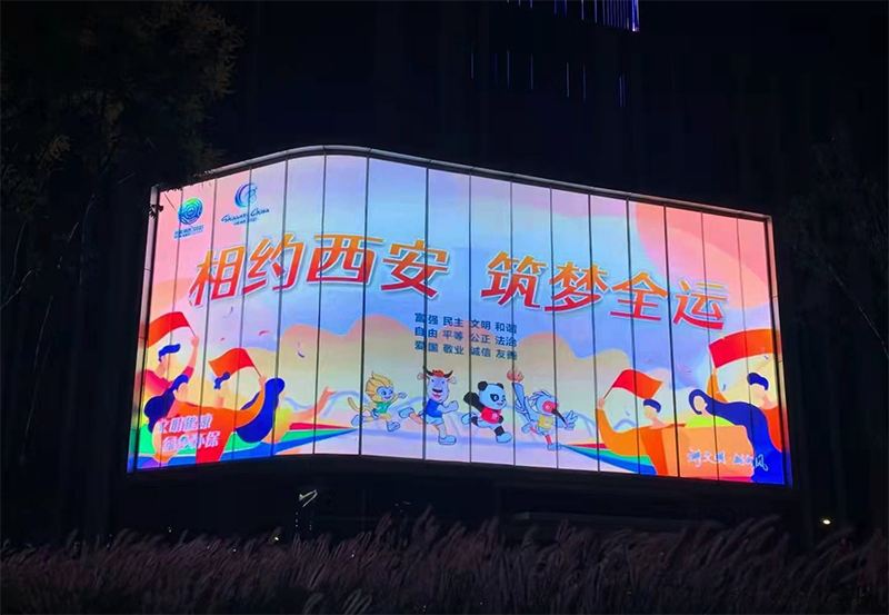 西安奧體中心地鐵口LED透明屏項目