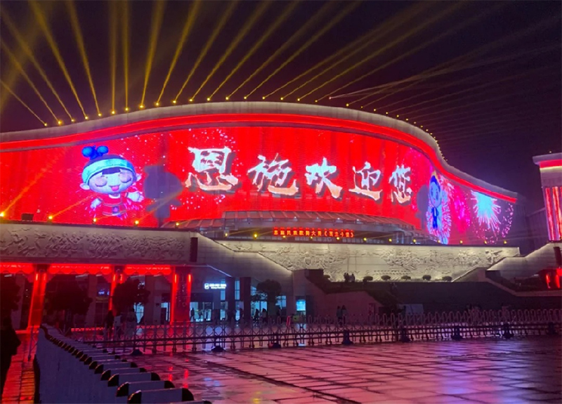 湖北省恩施州文化中心文旅綜合體LED共形屏項目